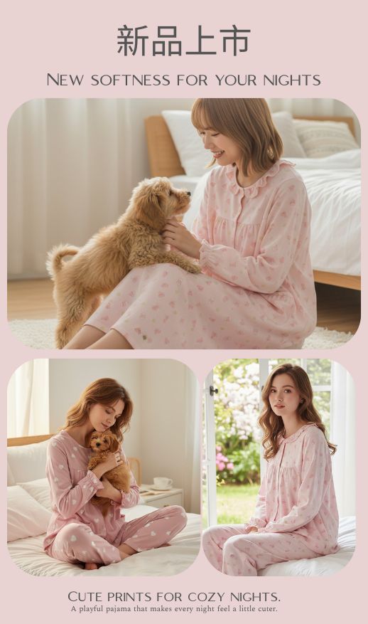 柔軟棉質睡衣