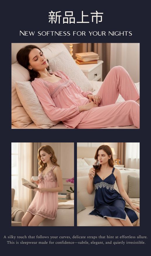 絲滑材質睡衣